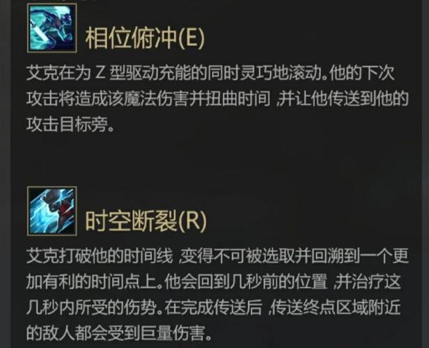 【时光刺客怎么玩，时光刺客的台词】-第6张图片