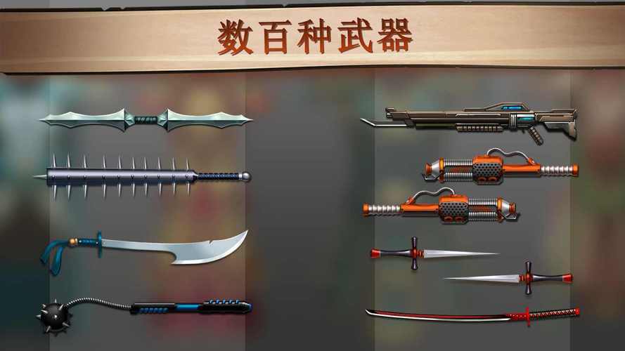 暗影格斗2怎么打掉敌人武器，暗影格斗2怎么抓住敌人抛掷-第5张图片