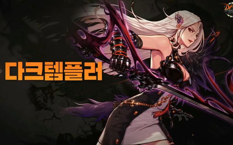 暗帝90版本装备搭配，暗帝90级加点-第3张图片