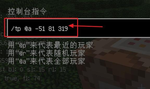 如何用指令附魔效率/如何用指令获得附魔很高的武器?-第7张图片