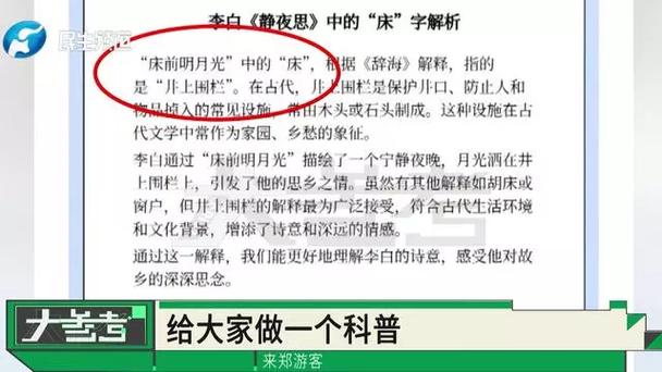 问道月影的装备怎么打造/问道手游月下队伍装备-第4张图片