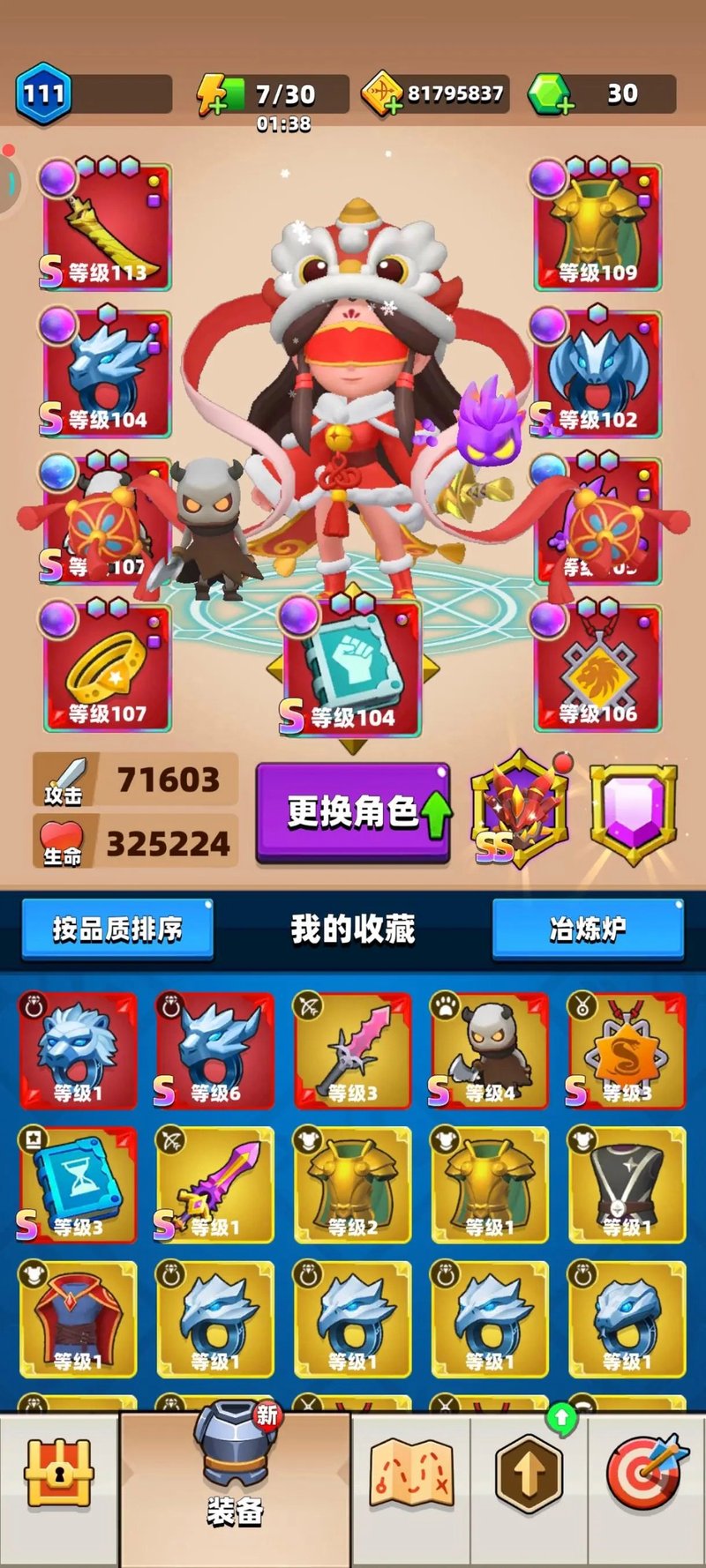 弓箭传说卷轴怎么获得，弓箭传说卷轴怎么获得图纸-第2张图片