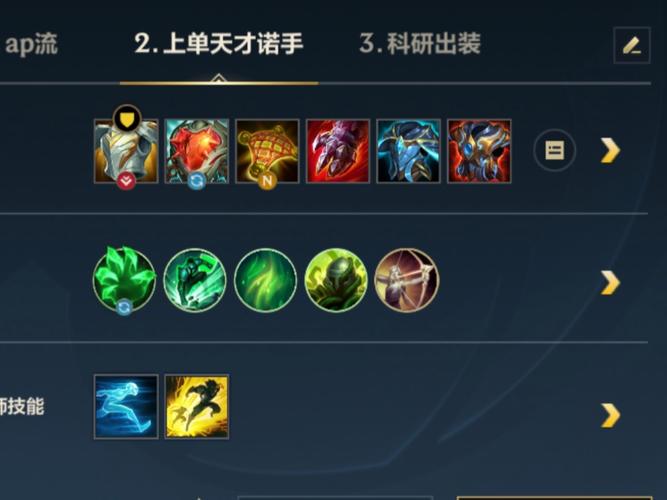 诺克怎么出装最恶心，2021诺克出装-第3张图片