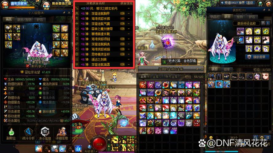 关于“骑士之誓能打技能宝珠吗”的解答-第7张图片