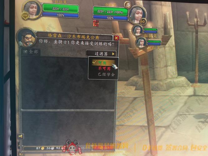 【天堂骑士加点介绍，天堂1骑士要加敏吗】-第2张图片