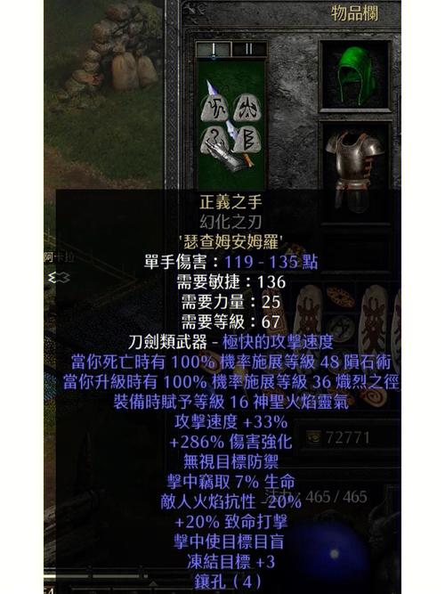 【天堂骑士加点介绍，天堂1骑士要加敏吗】-第5张图片
