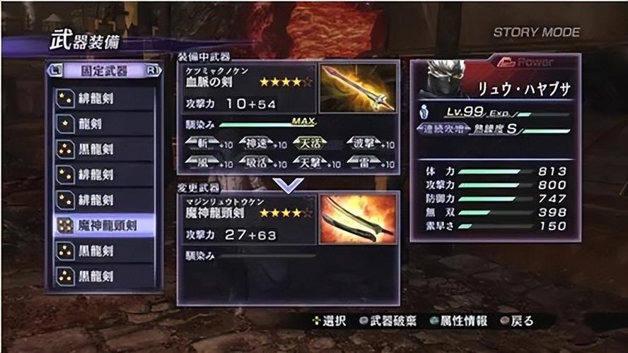 ns无双大蛇3终极版服装-无双大蛇3服装dlc-第6张图片