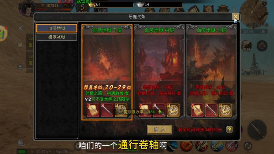 关于“刷怪打装备的网络游戏叫什么”的解答-第2张图片 关于“刷怪打装备的网络游戏叫什么”的解答-第2张图片