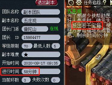 【梦幻西游烟雨飘渺几件，梦幻烟雨缥缈符石可以叠加几次】-第3张图片