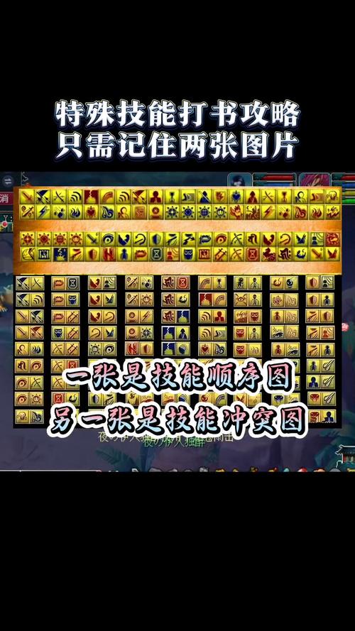 【梦幻西游烟雨飘渺几件，梦幻烟雨缥缈符石可以叠加几次】-第5张图片