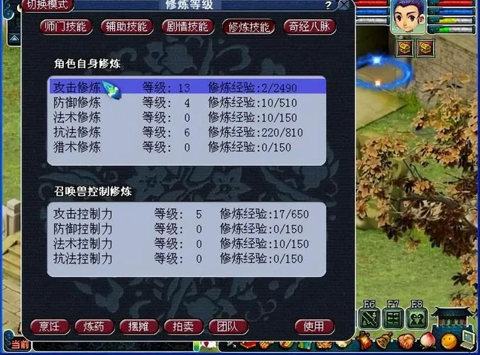 【梦幻西游烟雨飘渺几件，梦幻烟雨缥缈符石可以叠加几次】-第7张图片