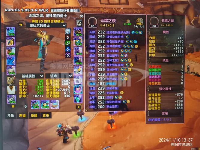 关于“魔兽世界射击猎人毕业”的解答-第7张图片