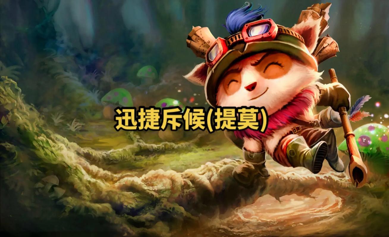 关于“联盟创造奇迹的装备有哪些”的解答-第4张图片