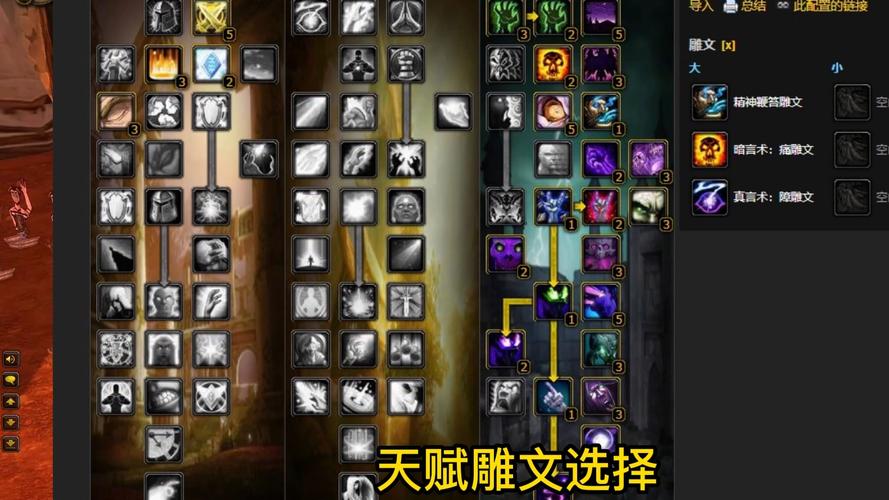 暗影恶魔饰品，暗影恶魔饰品怎么获得-第2张图片