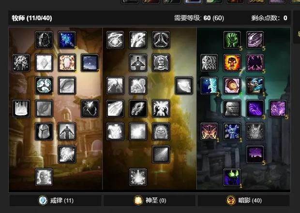 暗影恶魔饰品，暗影恶魔饰品怎么获得-第5张图片