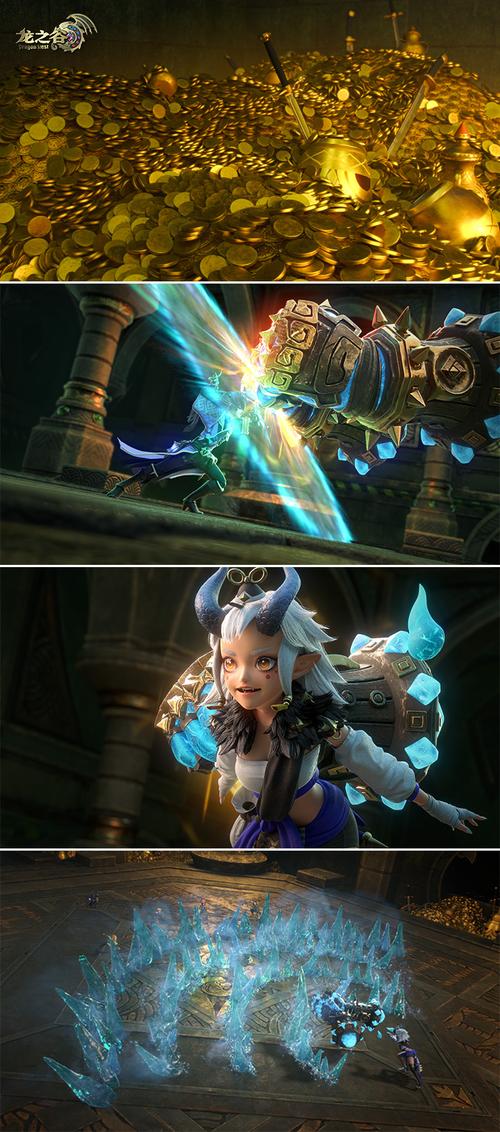 【龙之谷风龙武器制作，龙之谷风龙教学】-第4张图片