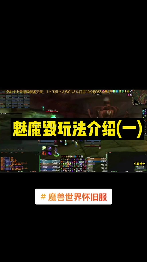tbc命中需要多少/tbcss命中多少达标-第2张图片