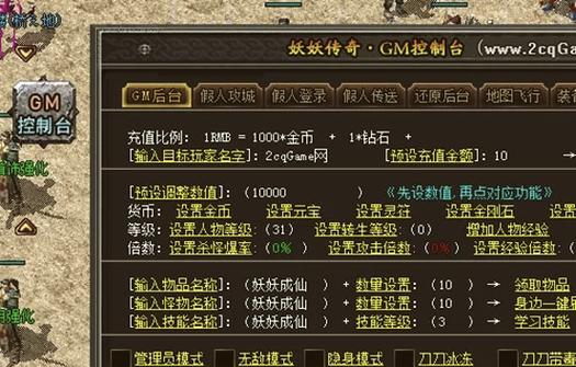 关于“完美单机装备属性选取”的解答-第3张图片