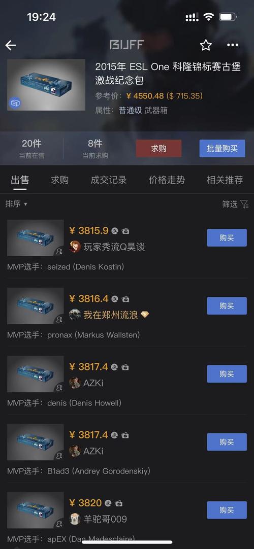 steam武器箱/steam武器箱怎么开-第4张图片 steam武器箱/steam武器箱怎么开-第4张图片