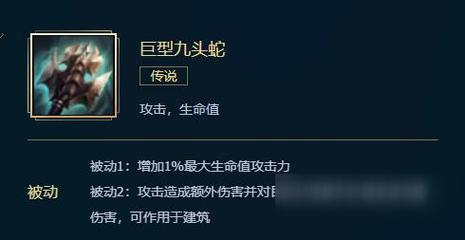 【LOL测试服装备，lol测试服装备更新】-第2张图片