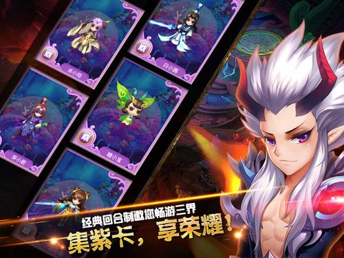 妖神传什么阵容好-妖神传什么阵容好打-第3张图片