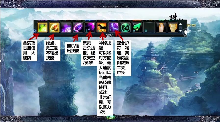 梦幻诛仙加点属性-梦幻诛仙加点属性选取-第3张图片 梦幻诛仙加点属性-梦幻诛仙加点属性选取-第3张图片