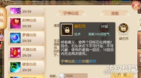 梦幻诛仙加点属性-梦幻诛仙加点属性选取-第5张图片 梦幻诛仙加点属性-梦幻诛仙加点属性选取-第5张图片