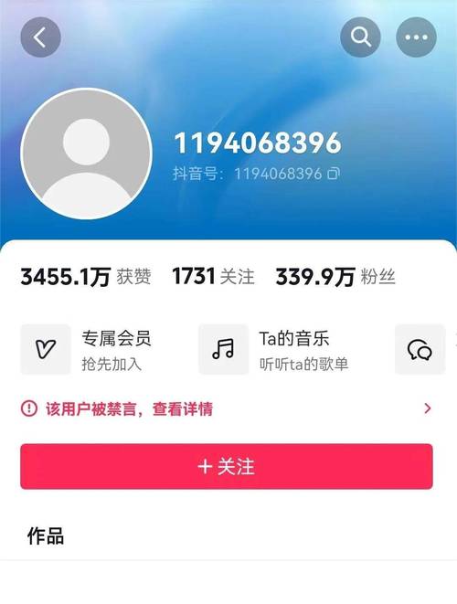 养号卖号违法吗/如何养号卖号-第5张图片