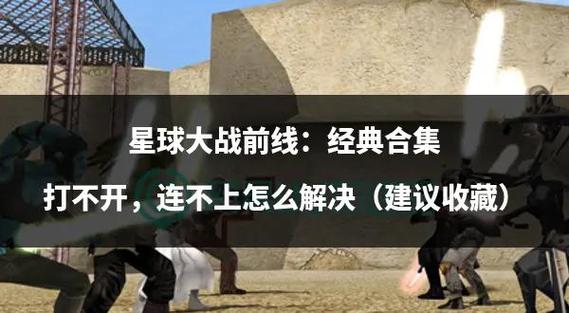 银河帝国的装备怎么获得，银河帝国如何-第5张图片