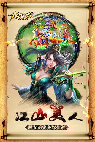 疾风之刃战场的记忆-疾风之刃训练场-第4张图片