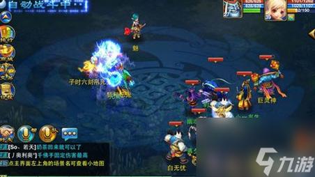 神武化生装备打宝石怎么打-神武化生攻略-第4张图片