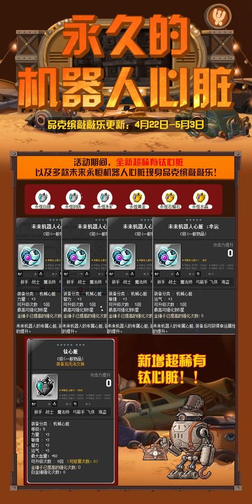 怪物公园币有什么用-怪物公园比较高等级-第2张图片