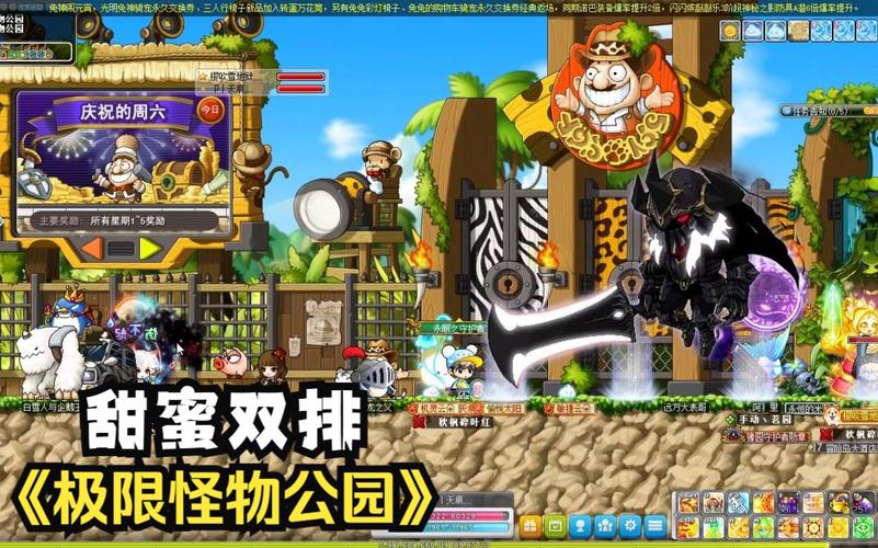 怪物公园币有什么用-怪物公园比较高等级-第5张图片