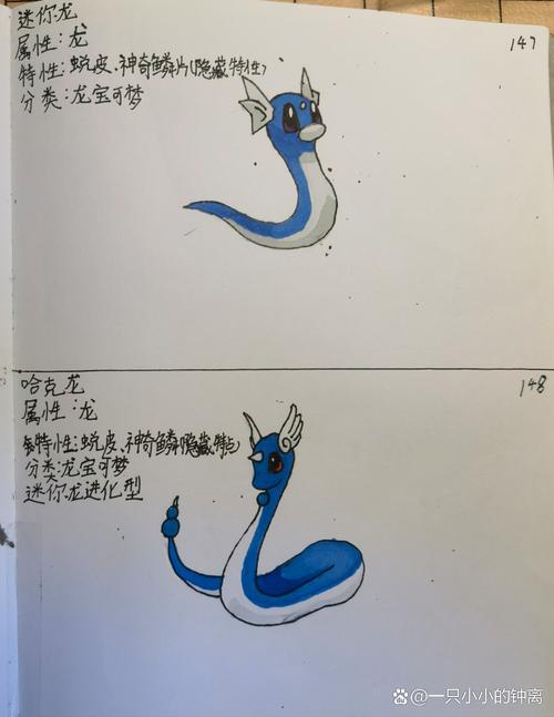 关于“口袋强行特性有什么用”的解答-第4张图片