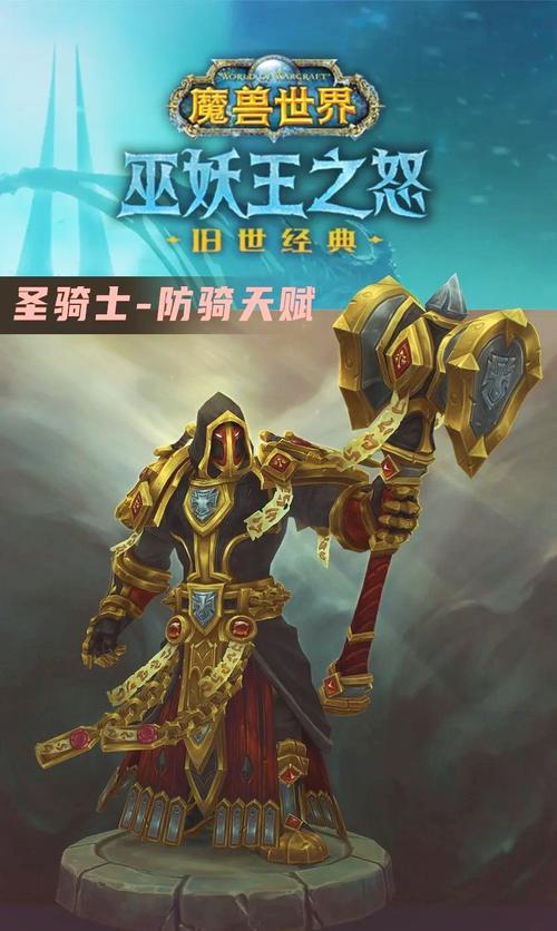 【复仇骑士的力量来源，复仇骑士的力量来源于哪里】-第4张图片