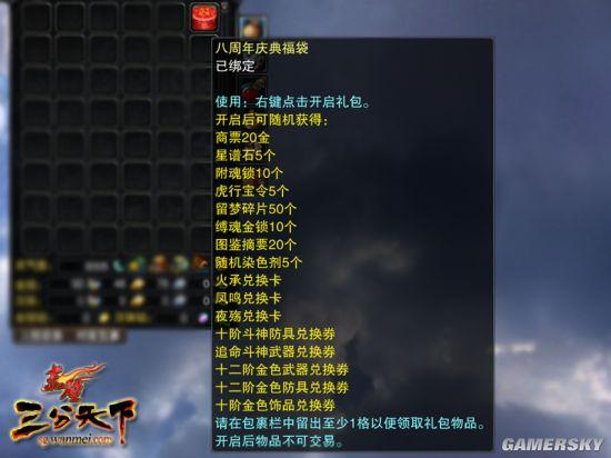 赤壁八阶武器，赤壁八阶武器能升级9阶吗-第3张图片