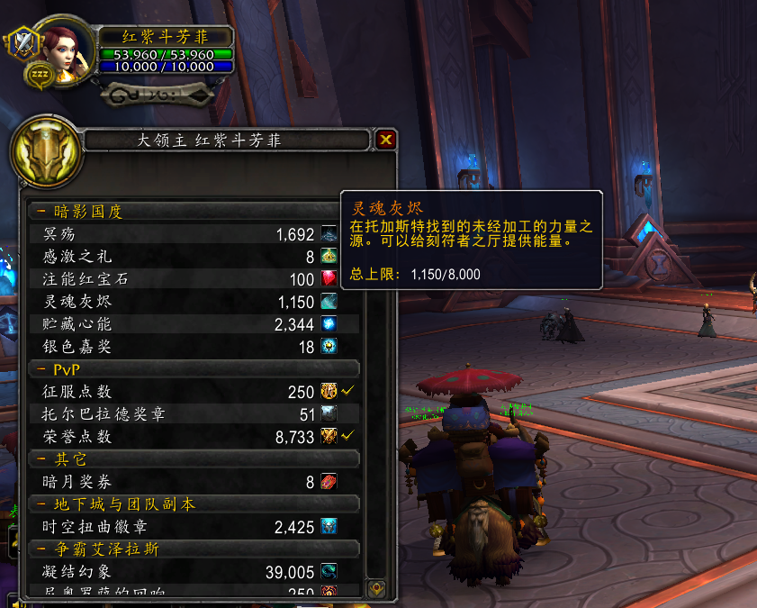 魔兽世界9.0战士橙装部位选取，魔兽世界905战士橙装-第4张图片