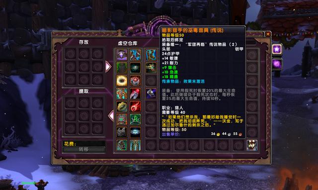 魔兽世界9.0战士橙装部位选取，魔兽世界905战士橙装-第5张图片