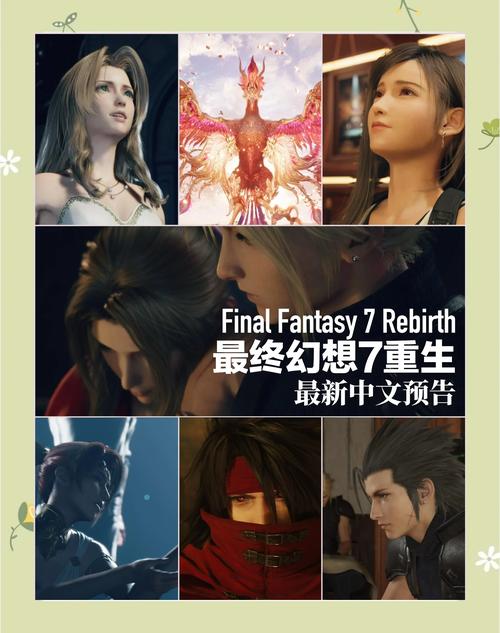 ffta2隐藏，ff2隐藏boss-第5张图片