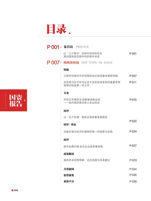 【飞扬神途爆率表，飞扬神途任务大全】-第1张图片