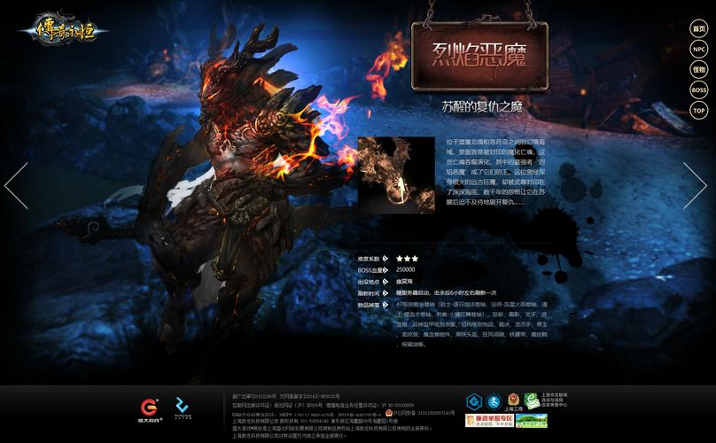 【飞扬神途爆率表，飞扬神途任务大全】-第4张图片