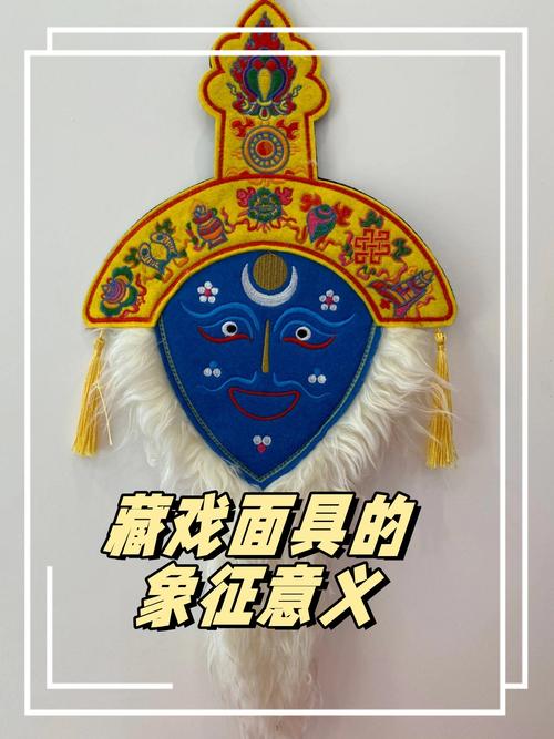 关于“那个白色有很多孔的面具”的解答-第2张图片