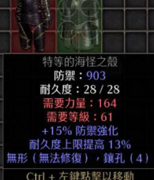【法师出什么装备防御，法师出什么装备防射手】-第4张图片