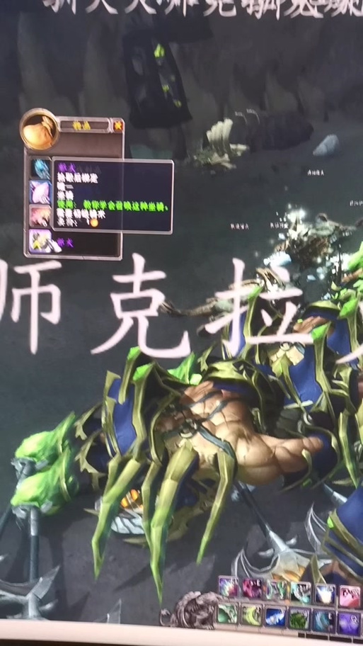 魔兽世界侵入点任务/魔兽世界侵入点任务怎么完成-第3张图片