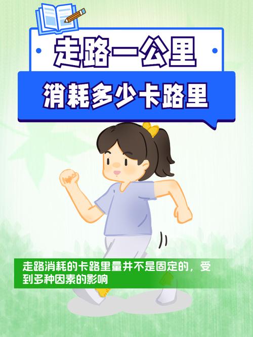 每天走路的最佳时长是多少小时-每天走路的最佳时长是多少小时呢-第5张图片