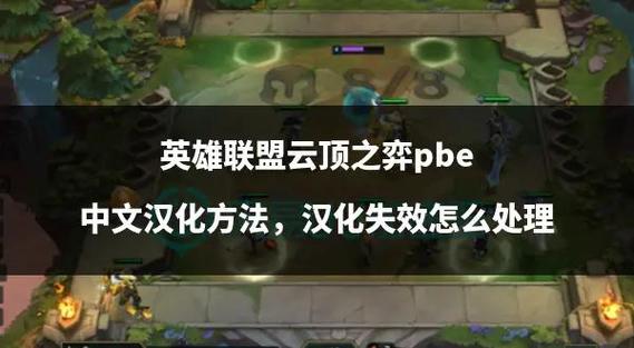 英雄联盟云顶之奕瑞文出装-云顶之弈瑞文阵容搭配推荐最新-第2张图片