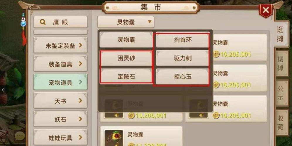 关于“手游盛世修仙战士天赋怎么加点”的解答-第2张图片
