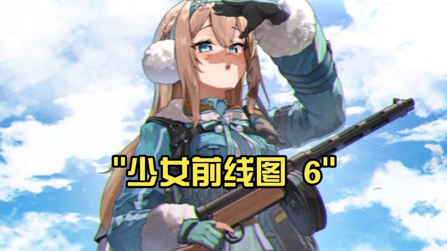 【少女前线夜战专属装备掉落概率，少女前线夜战专属装备一览】-第3张图片