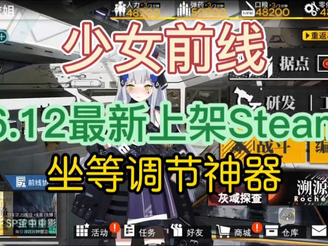 【少女前线夜战专属装备掉落概率，少女前线夜战专属装备一览】-第4张图片