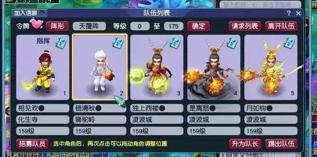 【159魔王任务装备搭配，159魔王加点】-第4张图片